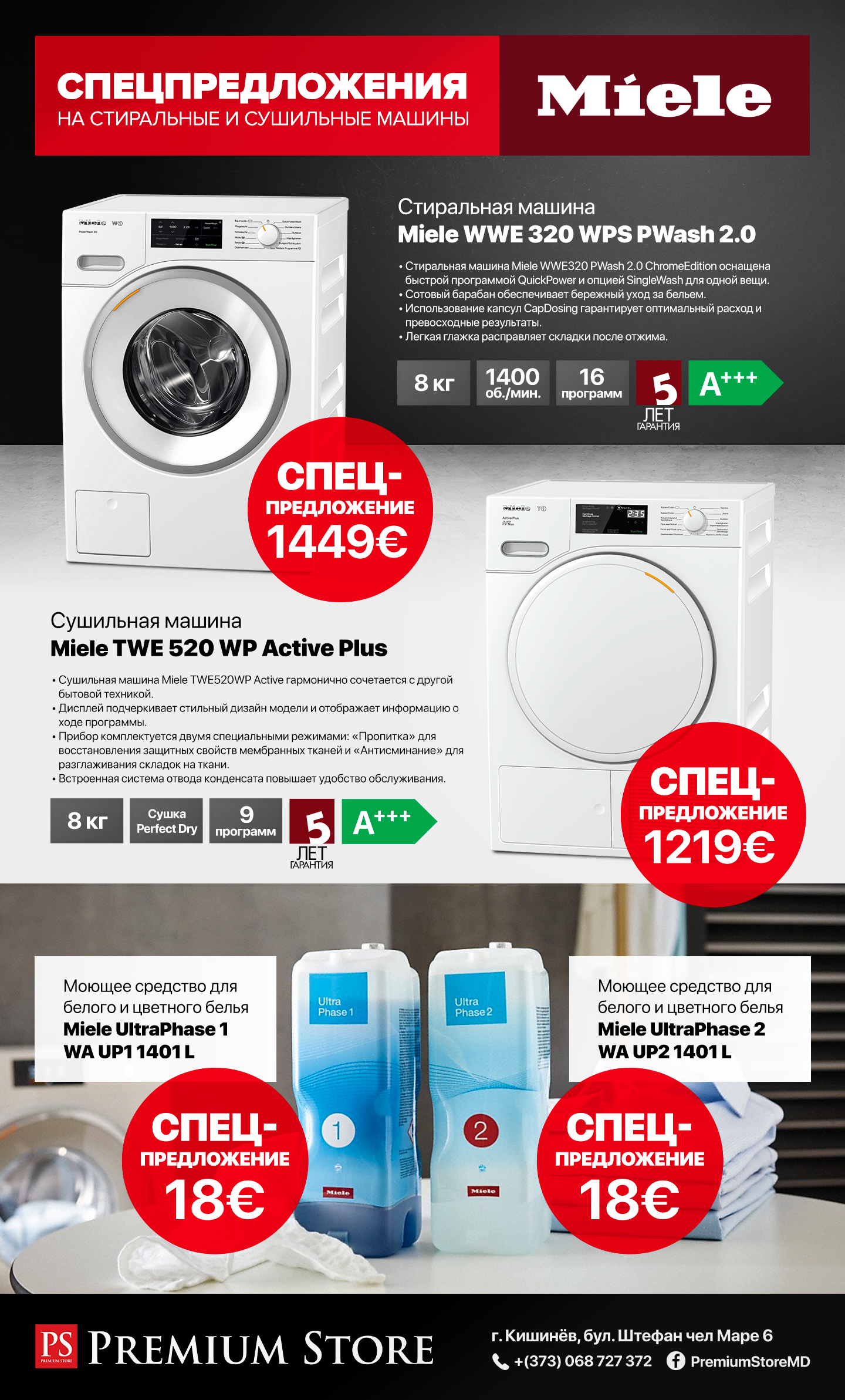 Mașini de spălat și de uscat Miele la preț special
