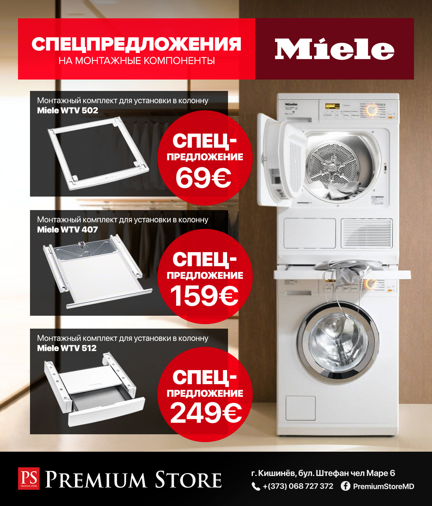 Mașini de spălat și de uscat Miele la preț special